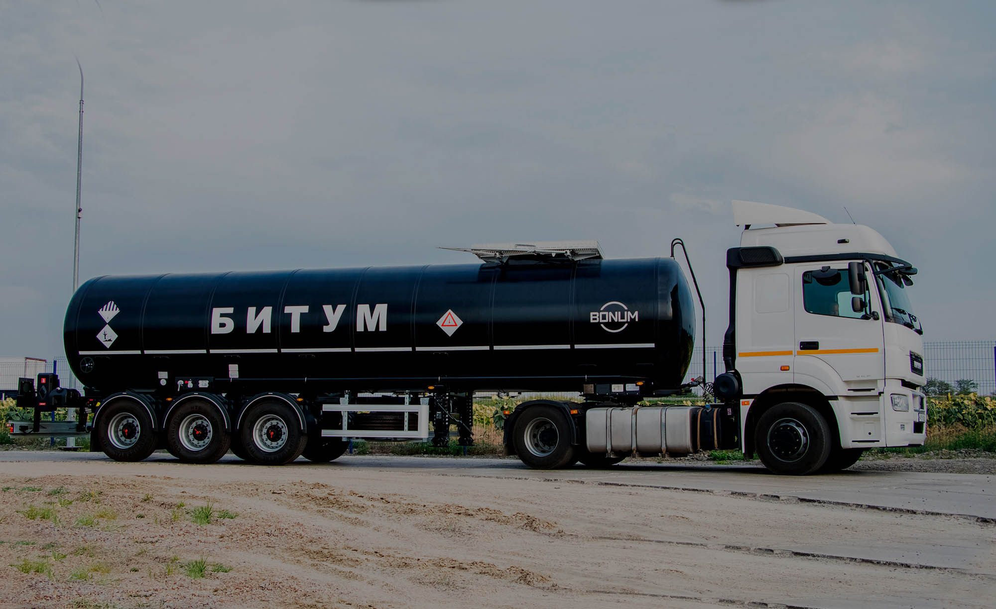 темные нефтепродукты